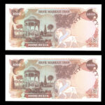 اسکناس یک هزار ریال محمدرضا شاه پهلوی جایگزین - Image 2