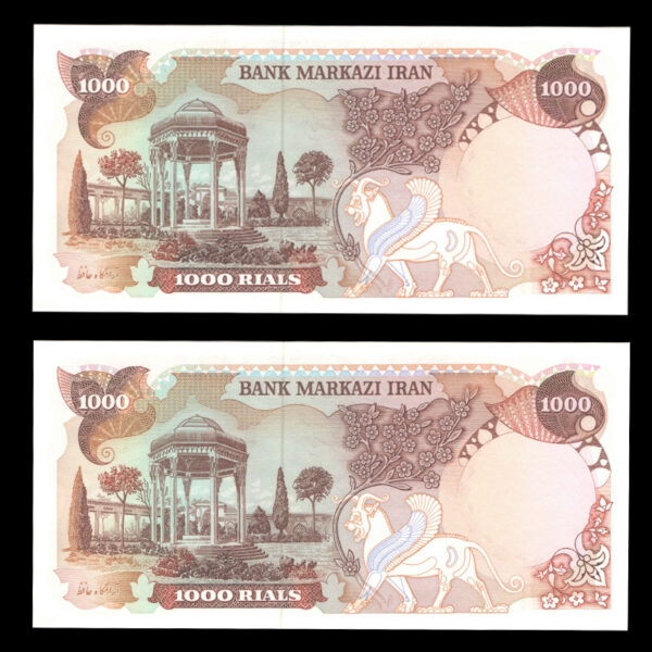 اسکناس یک هزار ریال محمدرضا شاه پهلوی جایگزین - Image 2