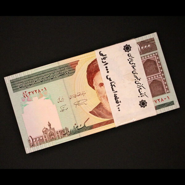 بسته یک تا صد اسکناس یک هزار ریال جایگزین با کسر 83/99 - Image 1