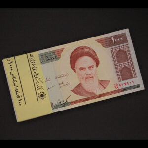 بسته یک تا صد اسکناس یک هزار ریال جایگزین با کسر 75/99 با پنج شماره تکرار 977077