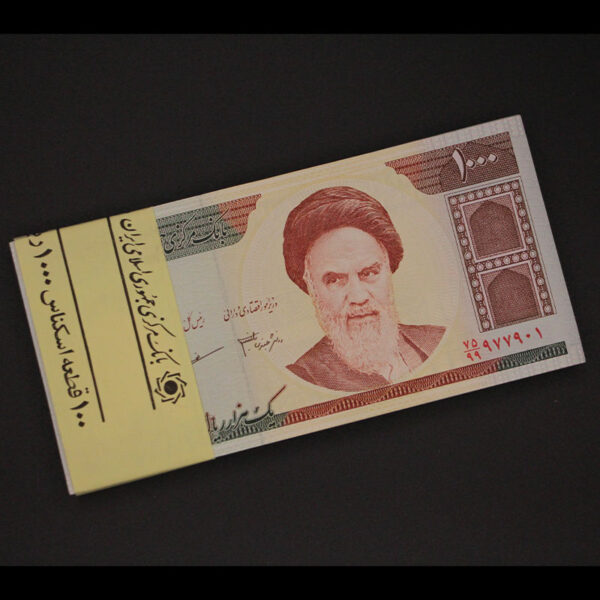 بسته یک تا صد اسکناس یک هزار ریال جایگزین با کسر 75/99 با پنج شماره تکرار 977077 - Image 1