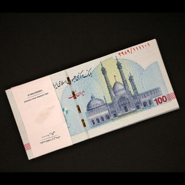 بسته یک تا صد تراول یک میلیون ریال رند 1 دارای ارور کادر - Image 1