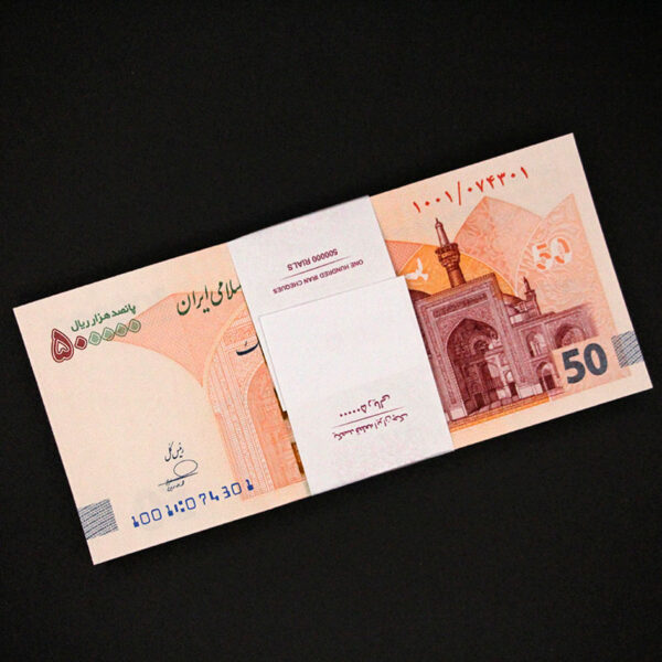 بسته تراول پانصد هزار ریال کسر 1/1 - Image 1