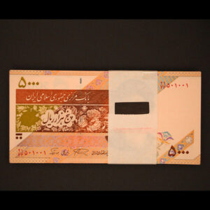 بسته یک تا صد اسکناس پنج هزار ریال جایگزین کسر 21/33
