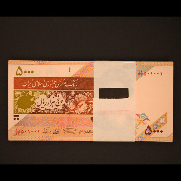 بسته یک تا صد اسکناس پنج هزار ریال جایگزین کسر 21/33 - Image 1