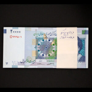 بسته یک تا صد اسکناس بیست هزار ریال کرباسیان - سیف (ارور دو نخ)