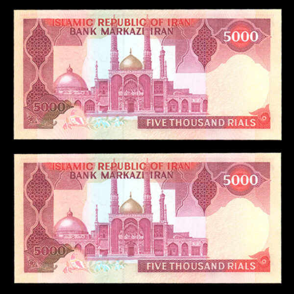 جفت قرینه اسکناس پنج هزار ریال تظاهراتی 652256 - امضا نوع 4 - Image 2