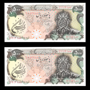 اسکناس پانصد ریال جایگزین