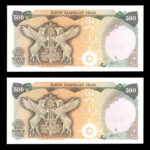 اسکناس پانصد ریال جایگزین - Image 2