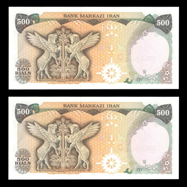 اسکناس پانصد ریال جایگزین - Image 2