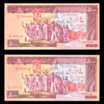 جفت جایگزین اسکناس پنج هزار ریال تظاهراتی کسر 99/8 - امضا نوع 1