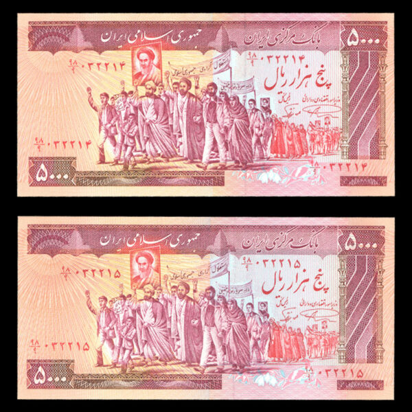 Untitled-171 جفت جایگزین اسکناس پنج هزار ریال تظاهراتی کسر 99/8 - امضا نوع 1 - Image 1