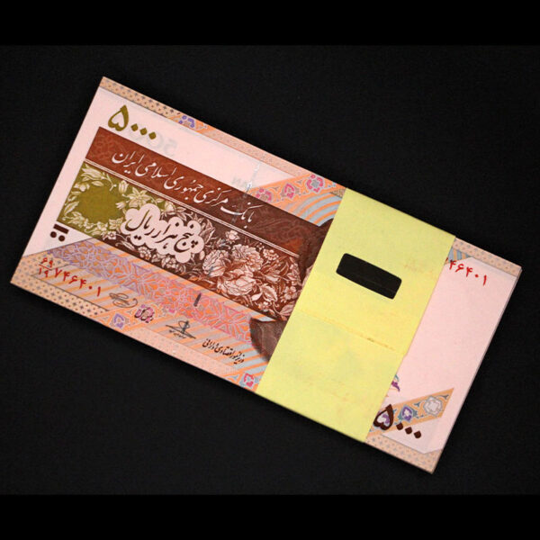 بسته یک تا صد پنج هزار ریال ماهواره شماره 746454 - Image 1