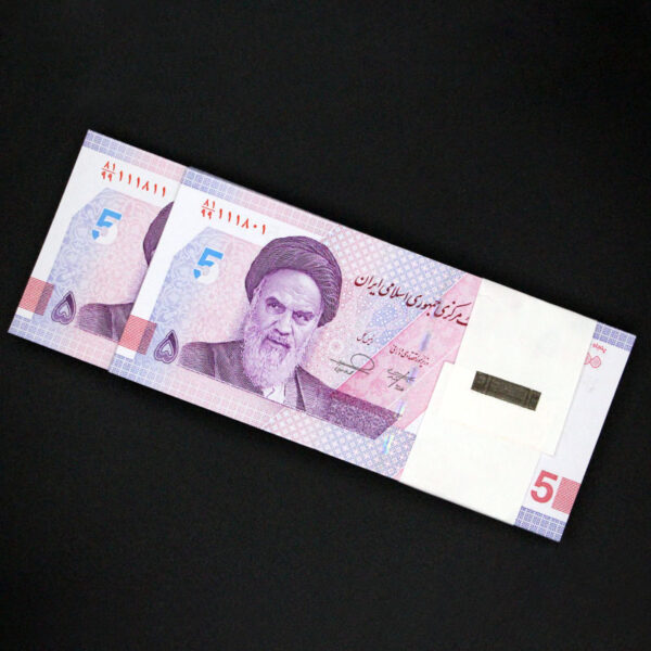 بسته یک تا صد اسکناس پنجاه هزار ریال جایگزین - پنج شماره یکسان و دوقلو -شماره‌های 111811 و 111888 با کسر 81/99 - Image 1