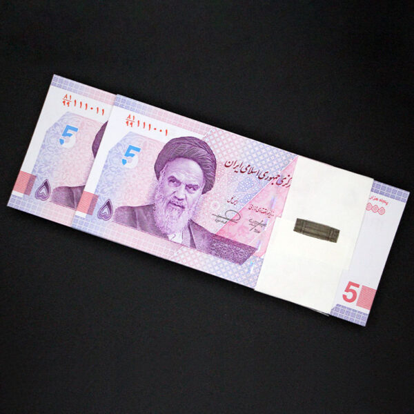 بسته یک تا صد اسکناس پنجاه هزار ریال جایگزین - پنج شماره یکسان 111011 با کسر 81/99 - Image 1