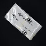 باکس پلمپ اسکناس دویست ریال