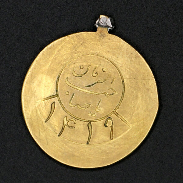 مدال برنز سندیکای رفتگران و کارگران شهرداری تهران - Image 2