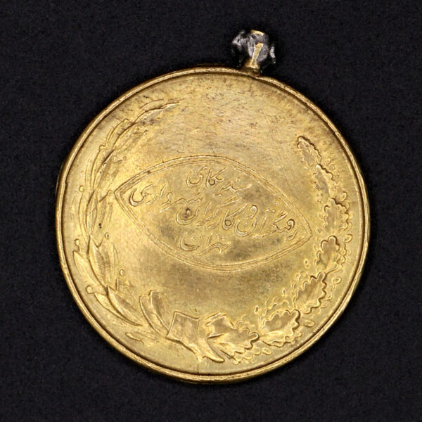 مدال برنز سندیکای رفتگران و کارگران شهرداری تهران - Image 1