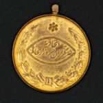 مدال برنز اتحادیه خدمتگزاران وزارتخانه ها