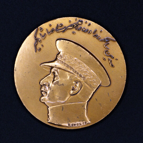 مدال صدمین سالگرد زادروز رضا شاه کبیر - Image 1