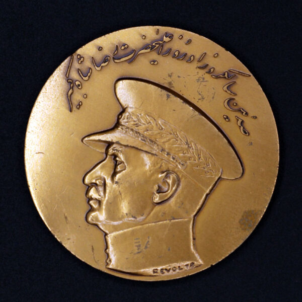 مدال صدمین سالگرد زادروز رضا شاه کبیر - Image 1