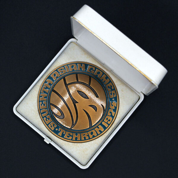 مدال یادبود هفتمین دوره بازی های آسیایی 1974 _ باجعبه فابریک - Image 1