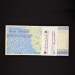 بسته اسکناس یک میلیون ریال - Image 2