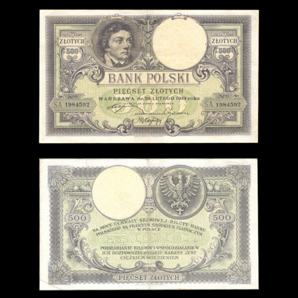 اسکناس 500 زلوتی لهستان بسیار کمیاب - Image 1