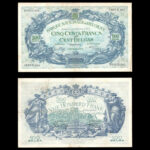 اسکناس 500 فرانک بلژیک بسیار کمیاب - Image 2