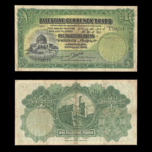 اسکناس 1 پوند فلسطین 1939