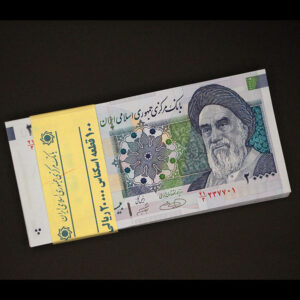 اسکناس بیست هزار ریال (صورت بزرگ-امضا بزرگ)