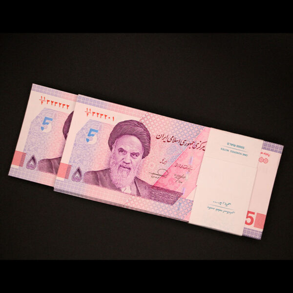 بسته یک تا صد اسکناس پنجاه هزار ریال شماره سه قلو 323232 - Image 1