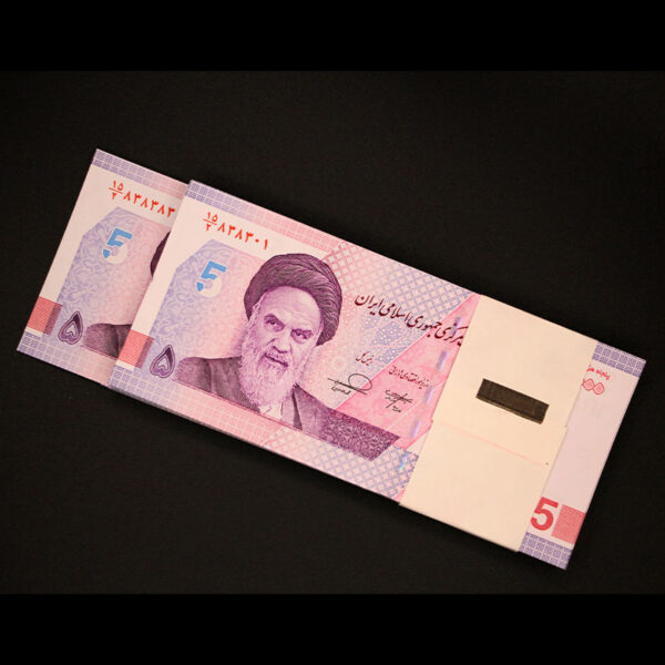 بسته یک تا صد اسکناس پنجاه هزار ریال شماره سه قلو 838383 - Image 1