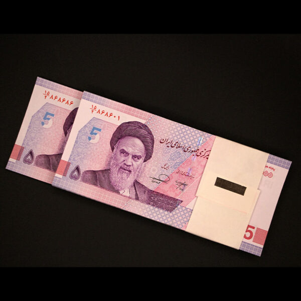 بسته یک تا صد اسکناس پنجاه هزار ریال شماره سه قلو 868686 - Image 1