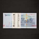 بسته اسکناس یک میلیون ریال