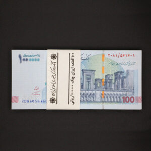 بسته اسکناس یک میلیون ریال