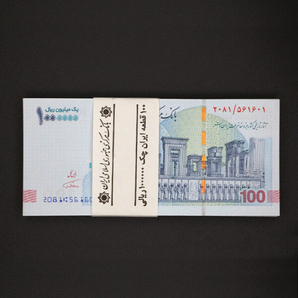 بسته اسکناس یک میلیون ریال - Image 1