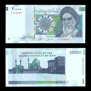 تک اسکناس بیست هزار ریال صورت بزرگ - کسر 1/1