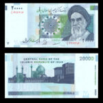 تک اسکناس بیست هزار ریال صورت بزرگ - کسر 1/1 - Image 2