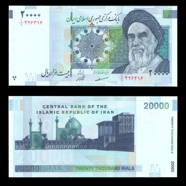 تک اسکناس بیست هزار ریال صورت بزرگ - کسر 1/1 - Image 2