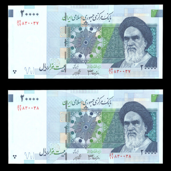 جفت اسکناس بیست هزار ریال شماره قرینه 830038 - Image 1