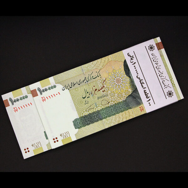 بسته یک تا صد اسکناس یکصد هزار ریال جایگزین رند 111111 کسر 21/33 - Image 1