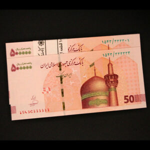 بسته  تراول پانصد هزار ریال رند 3