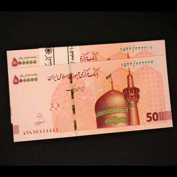 بسته  تراول پانصد هزار ریال رند 3 - Image 1