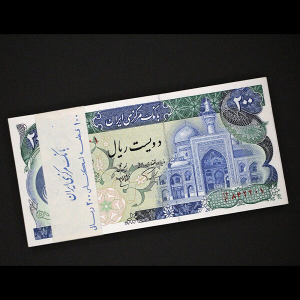 Untitled-24a بسته یک تا صد اسکناس دویست ریال بارگاهی شماره قرینه - Image 1