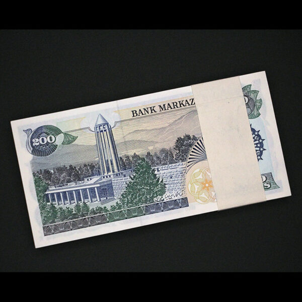 بسته یک تا صد اسکناس دویست ریال بارگاهی شماره قرینه - Image 2