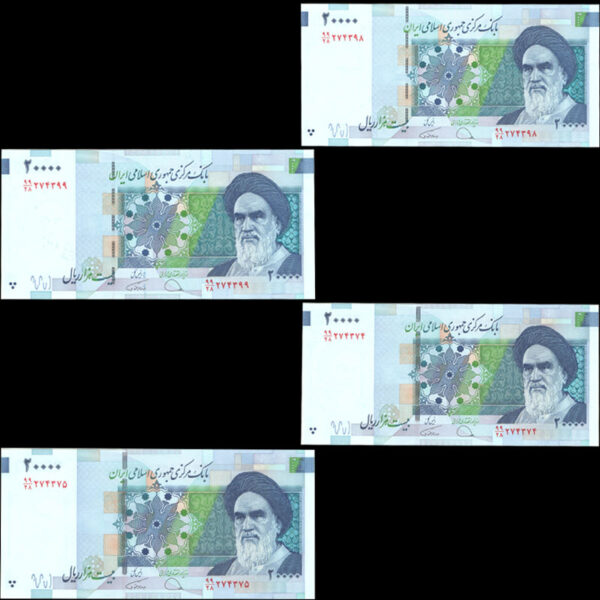 ارور دو جفت اسکناس بیست هزار ریال - Image 1