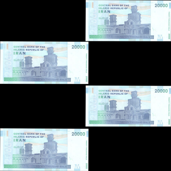 ارور دو جفت اسکناس بیست هزار ریال - Image 2