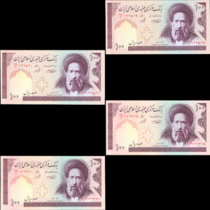 ارور دو جفت اسکناس صد ریال