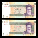 اسکناس پنجاه هزار ریال (امضا بزرگ)